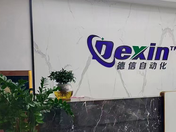 德信點(diǎn)膠機(jī)熱壓機(jī)：以技術(shù)與服務(wù)鑄就自動(dòng)化制造核心競(jìng)爭(zhēng)力