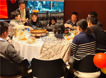 德信2026年元旦賀詞